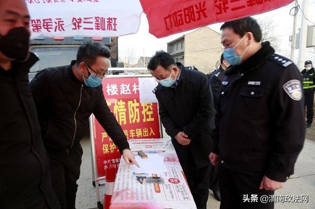 战时慰问暖警心 凝心聚力抗疫情——市公安局经开分局党委班子成员慰问疫情防控一线民警（图）