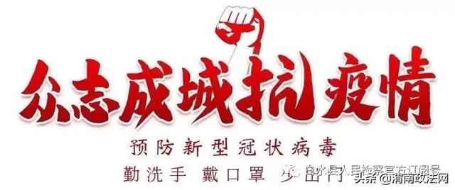 白水县人民检察院 持续加力打好疫情防控阻击战