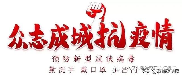 白水县人民检察院 持续加力打好疫情防控阻击战