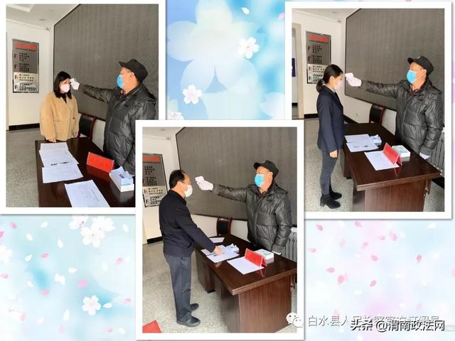 白水县人民检察院 持续加力打好疫情防控阻击战