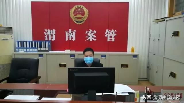 充分发挥案管部门业务管理枢纽作用 努力实现防疫和司法办案两不误