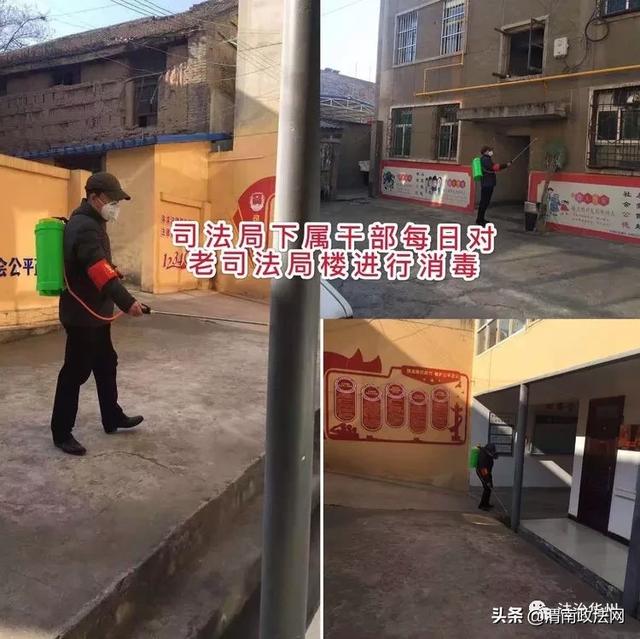 渭南市华州区司法局|全力以赴做好疫情防控工作