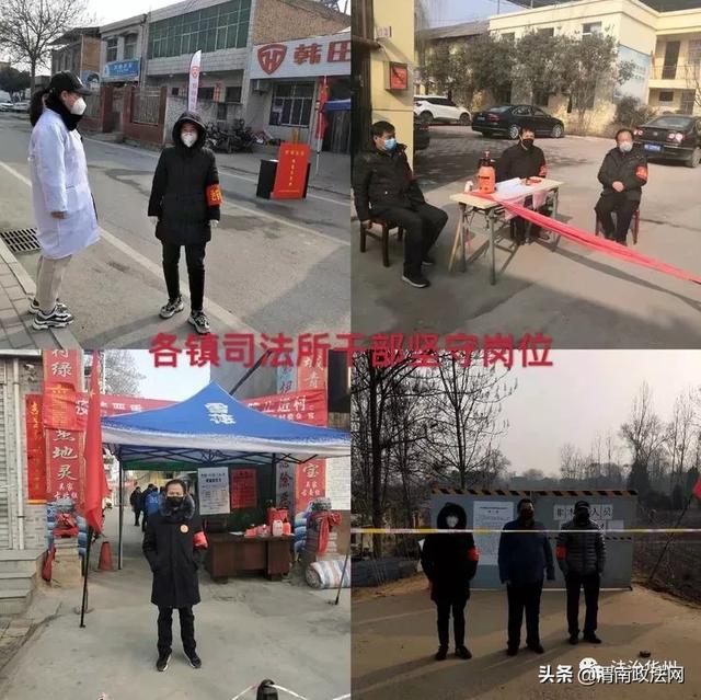 渭南市华州区司法局|全力以赴做好疫情防控工作