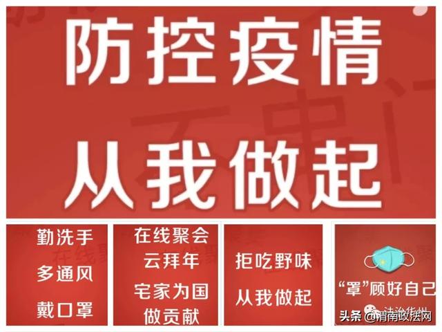 渭南市华州区司法局|全力以赴做好疫情防控工作