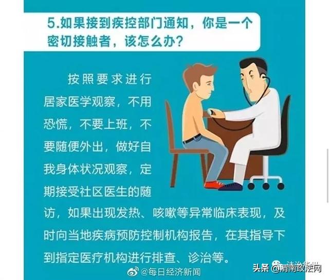 渭南市华州区司法局|全力以赴做好疫情防控工作