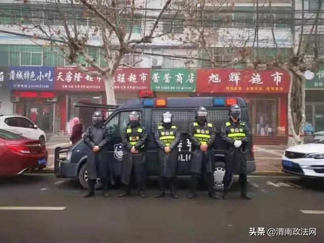 【抗击疫情 合阳公安在行动】全警动员 履职担当 全力打响新冠肺疫情防控战