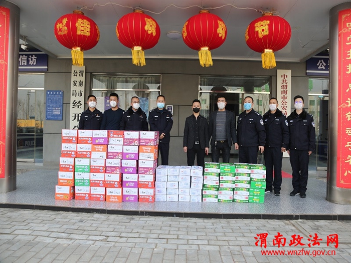 20200208035242_41041