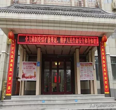 战疫情 抓防控 韩城检察在行动（图）