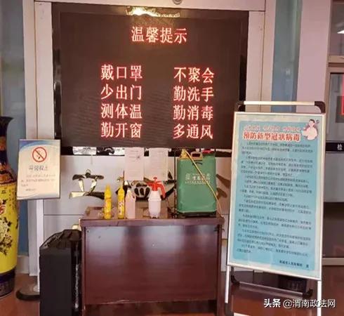 战疫情 抓防控 韩城检察在行动（图）