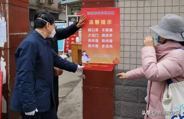战疫情 抓防控 韩城检察在行动（图）