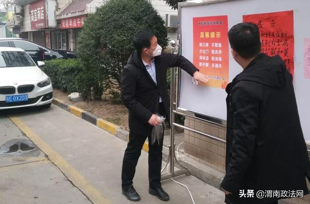 战疫情 抓防控 韩城检察在行动（图）