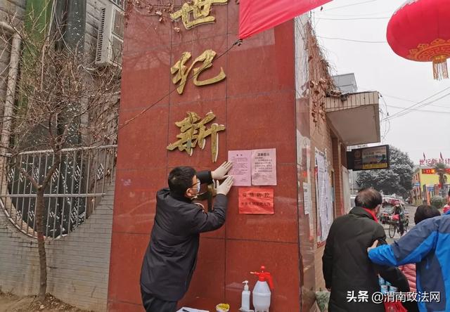 战疫情 抓防控 韩城检察在行动（图）