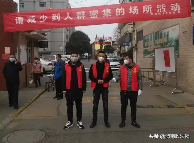 战疫情 抓防控 韩城检察在行动（图）