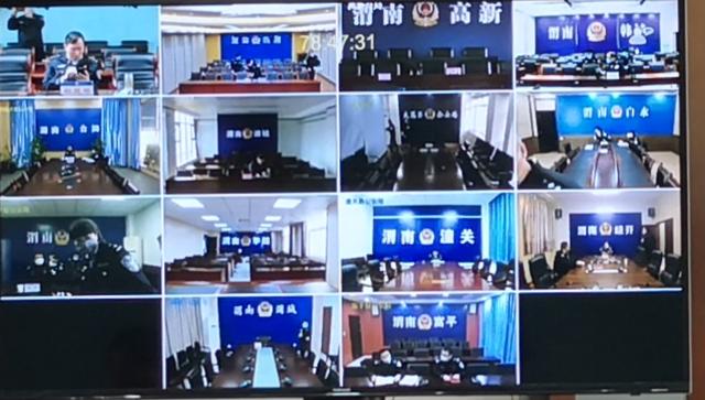 【平安渭南】杨建琦主持召开视频调度会部署下阶段疫情防控重点任务