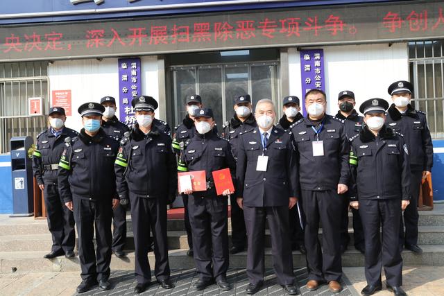 徐印祖为临渭、富平疫情防控一线民警送奖