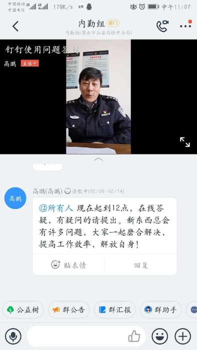 市公安局经开分局强化战时训练助力疫情联防联控