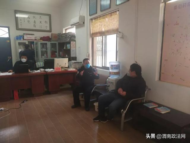 【抗击疫情，合阳公安在行动】疫情防控期间，这个全国“枫桥式公安派出所”这样做