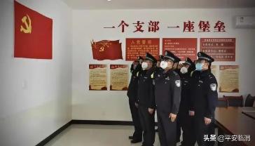 【平安渭南】随势而动 随警而为 渭南公安四个到位强化战时思想政治工作