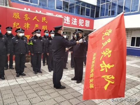【平安渭南】随势而动 随警而为 渭南公安四个到位强化战时思想政治工作