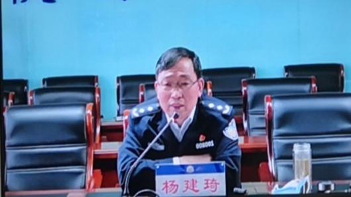2月10日下午,副市长、公安局长杨建琦主持召开视频调度会,调度各地疫情防控工作,部署下阶段重点任务。 2月10日下午,副市长、公安局长杨建琦主持召开视频调度会,调度各地疫情防控工作,部署下阶段重点任务。