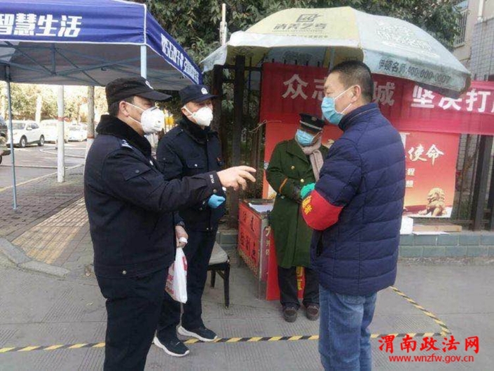 微信图片_20200216184214