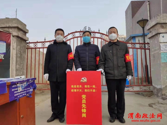 微信图片_20200216184232