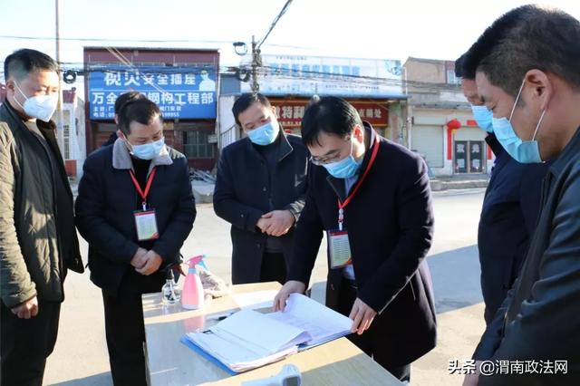 临渭区检察院党组书记、代检察长闫永江深入交斜镇督导检查疫情防控工作