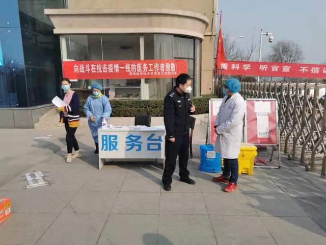 战“疫”勇当先 最美“逆行者”