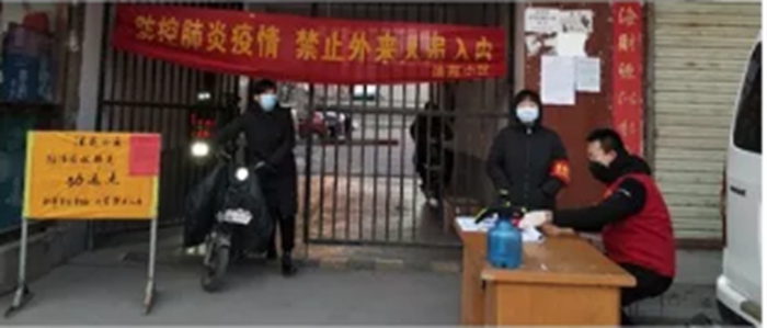 蒲城法院法官干警勇担当 下沉“疫”线守家园。 蒲城法院法官干警勇担当 下沉“疫”线守家园。