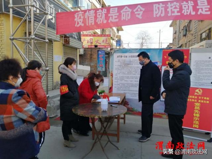 渭南市华州区检察院成立临时党支部,充分发挥组织优势,发挥党员先锋作用,全力做好疫情防控工作。 渭南市华州区检察院成立临时党支部,充分发挥组织优势,发挥党员先锋作用,全力做好疫情防控工作。