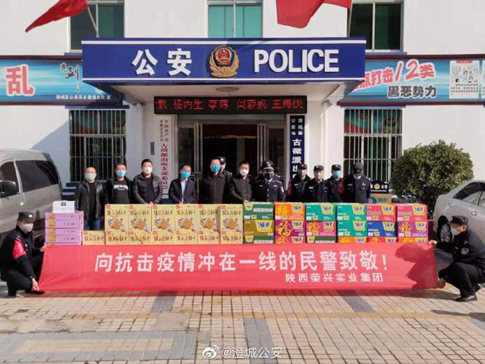 自新型冠状病毒肺炎疫情这场没有硝烟的战争打响以来,澄城公安全体民警一直奋战在抗疫一线,社会各界人士、企业、组织陆续送来慰问品,以别样的形式表达他们对抗疫工作的支持。 自新型冠状病毒肺炎疫情这场没有硝烟的战争打响以来,澄城公安全体民警一直奋战在抗疫一线,社会各界人士、企业、组织陆续送来慰问品,以别样的形式表达他们对抗疫工作的支持。