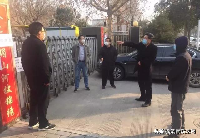 渭南市检察院党员干警坚守战“疫”一线