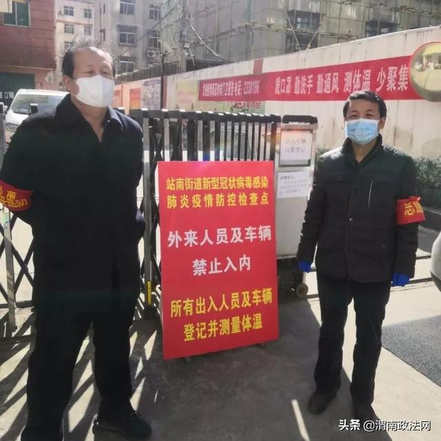 渭南市检察院党员干警坚守战“疫”一线