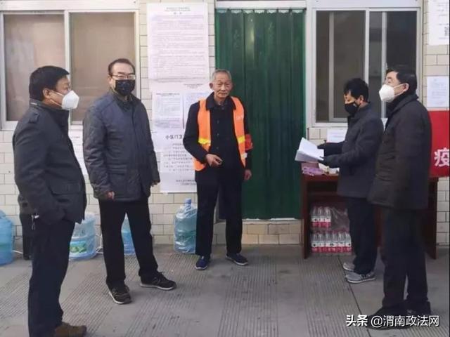 渭南市检察院党员干警坚守战“疫”一线