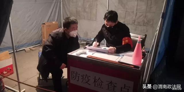 渭南市检察院党员干警坚守战“疫”一线