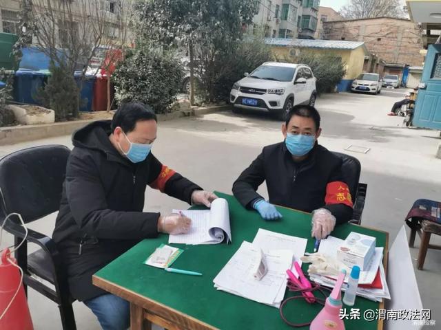 渭南市检察院党员干警坚守战“疫”一线