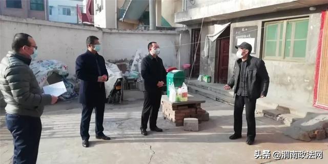 2月19日 渭南政法一线微报（组图）