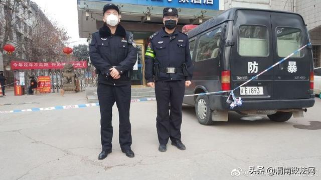 2月19日 渭南政法一线微报（组图）