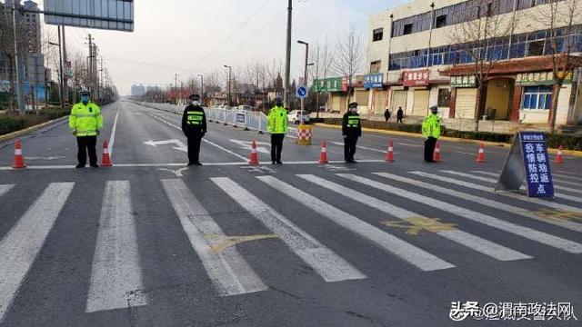 2月19日 渭南政法一线微报（组图）