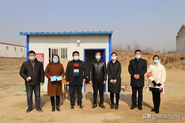 【众志成城 抗击疫情】大荔法院慰问包联村疫情防控一线党员干部