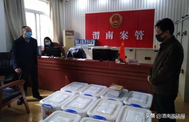 渭南检察“疫情”防控岗位履职 紧急案件依法“当日来、当日转”