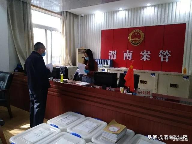 渭南检察“疫情”防控岗位履职 紧急案件依法“当日来、当日转”