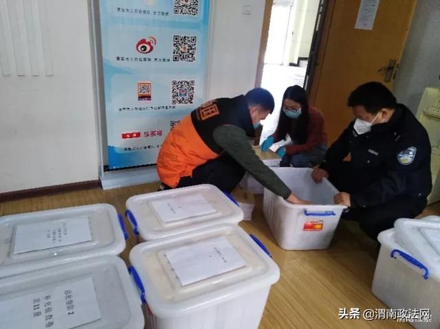 渭南检察“疫情”防控岗位履职 紧急案件依法“当日来、当日转”