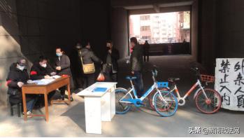 渭南市司法局战疫纪实：“疫”无反顾的守门人