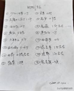 渭南市司法局战疫纪实：“疫”无反顾的守门人