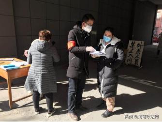 渭南市司法局战疫纪实：“疫”无反顾的守门人
