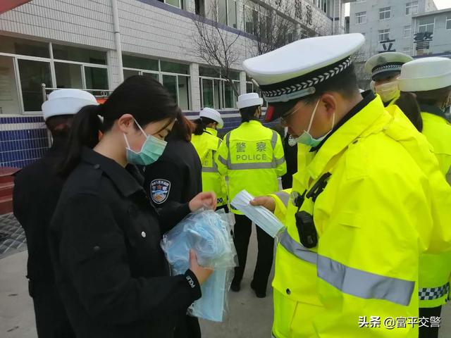 (防疫快讯)富平交警大队关心和加强抗疫一线民警辅警身心健康和安全防护