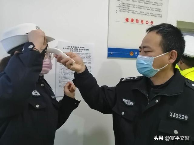 (防疫快讯)富平交警大队关心和加强抗疫一线民警辅警身心健康和安全防护