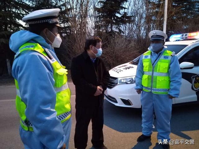(防疫快讯)富平交警大队关心和加强抗疫一线民警辅警身心健康和安全防护