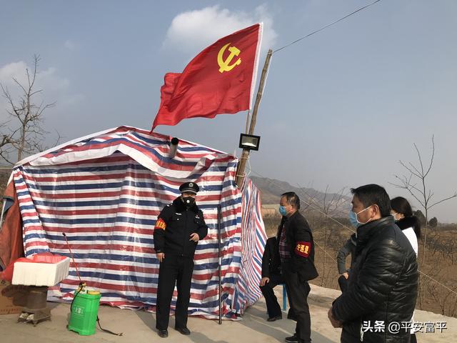 他第一个将党旗插在富平“疫线”阵地——富平民警米进锋